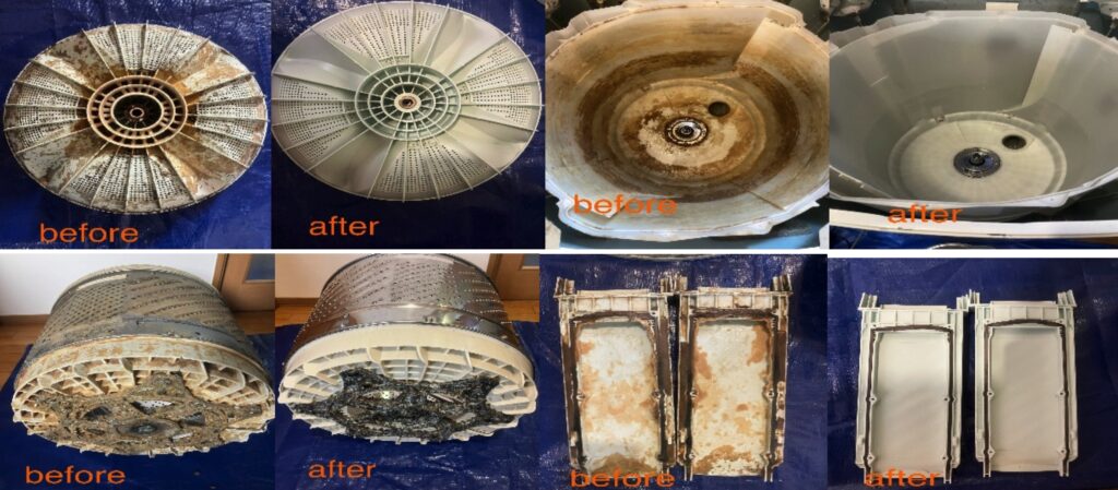 洗濯機分解清掃ビフォーアフター